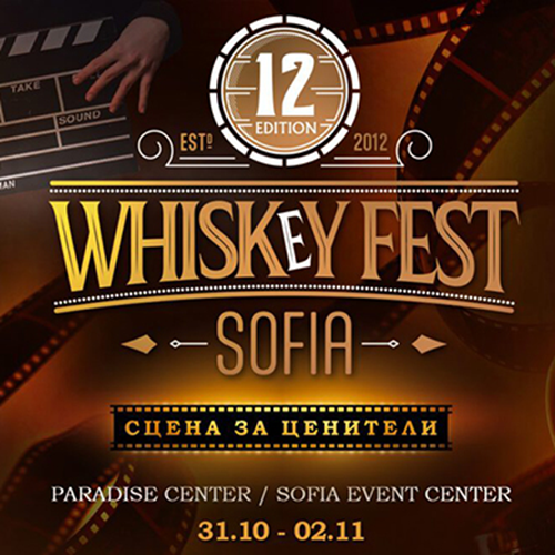 WhiskyFest 500x500